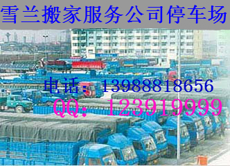 ������ҹ�˾*�·���סʱ����ôѡ��ҵļ���