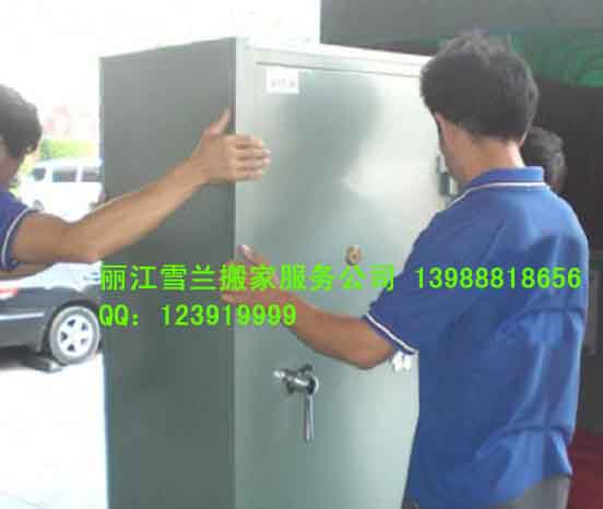 ������ҹ�˾