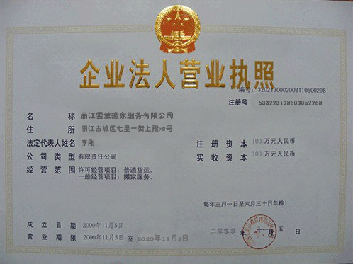 ������ҹ�˾