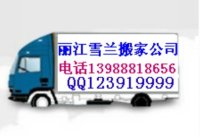 ������ҹ�˾�绰/�������ϲ��